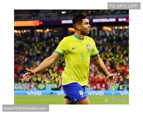 卡塞米罗：从巴西足球新星到欧洲顶级中场的华丽转身