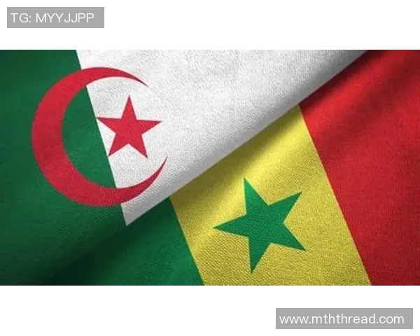 塞内加尔与阿尔及利亚首发阵容分析及比赛前瞻